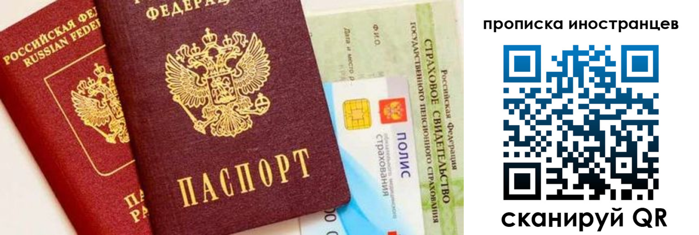 временная регистрация госуслуги в Тарко-Сале